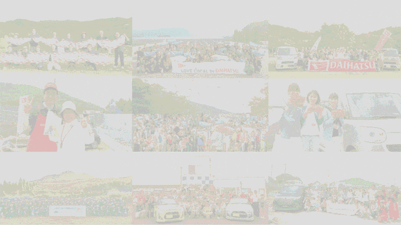 「LOVE LOCAL サーキット走行イベントのお知らせ